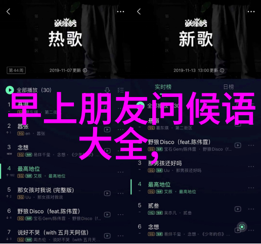 不同时区不同风格全球各地关于庆祝时间的独特性