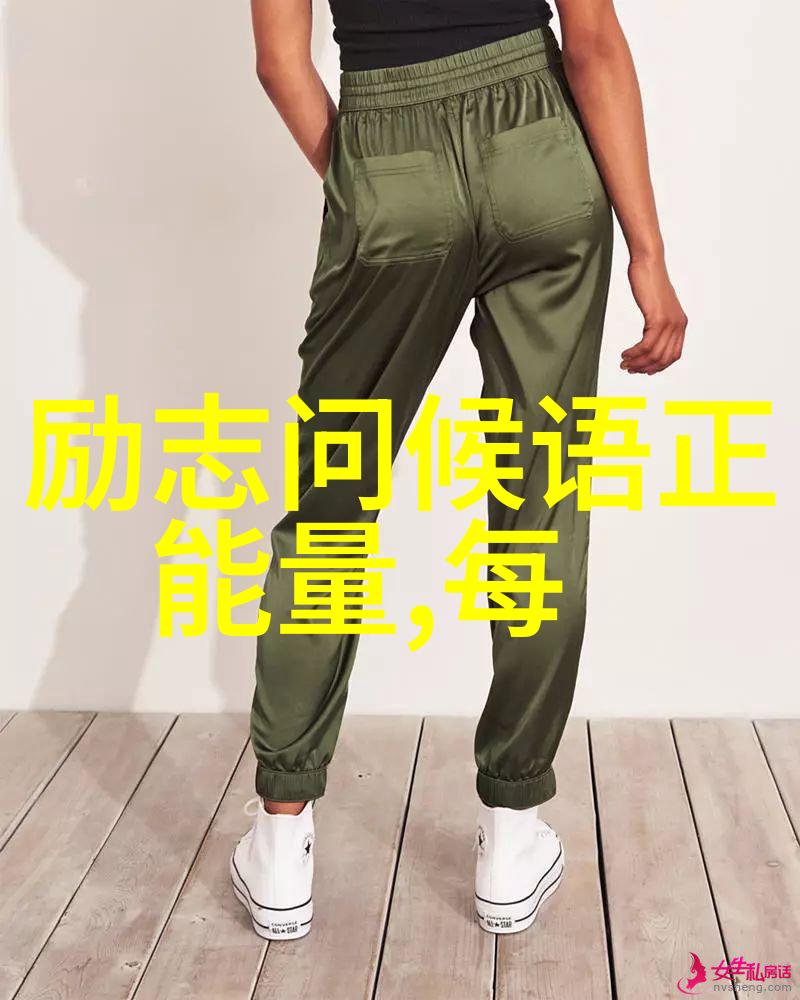 探究动漫界的美学之美解读好看卡通人物头像背后的艺术设计原理