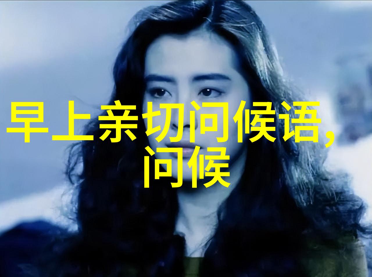 温柔掌心的娇纵世界