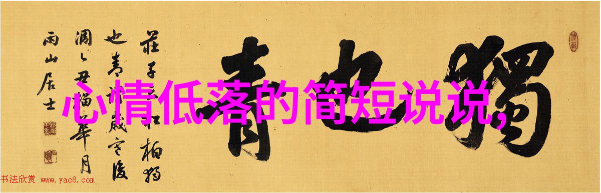 云游仙侠探秘三人仙女群聊的神秘名称