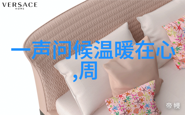 紫根上的思绪回忆与学习的交织