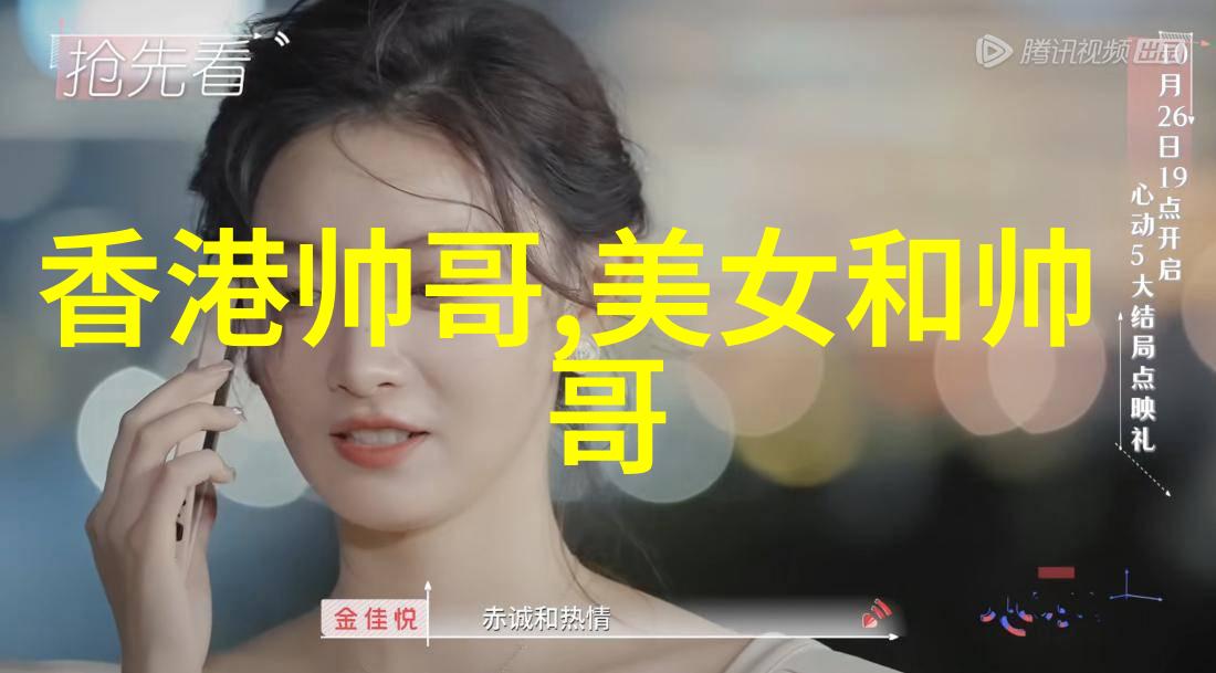 台湾影视明星的闪耀足迹从小燕到周杰伦演绎华语娱乐圈的传奇故事
