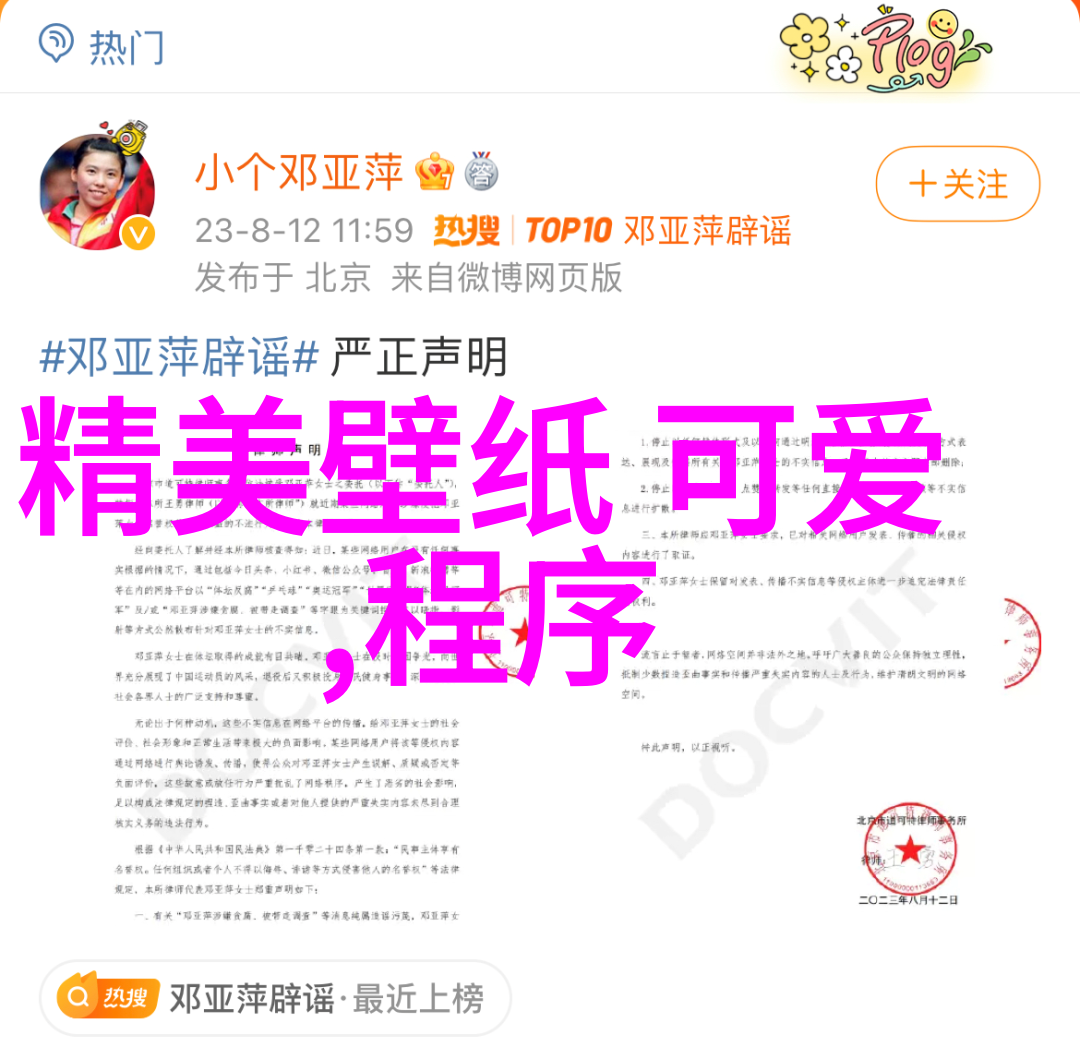 蚂蚁庄园小鸡的网名实在是太有趣了它们在社交网络上以污到你流水的个性深受欢迎
