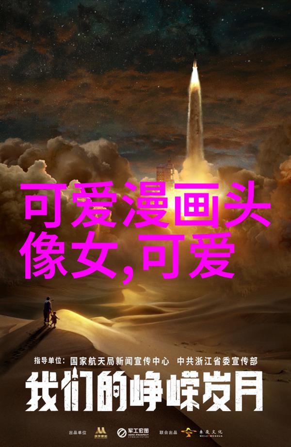 幽灵视频的奇遇