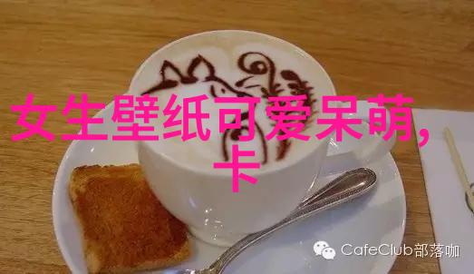 绽放可爱探索动漫女生魅力的艺术世界