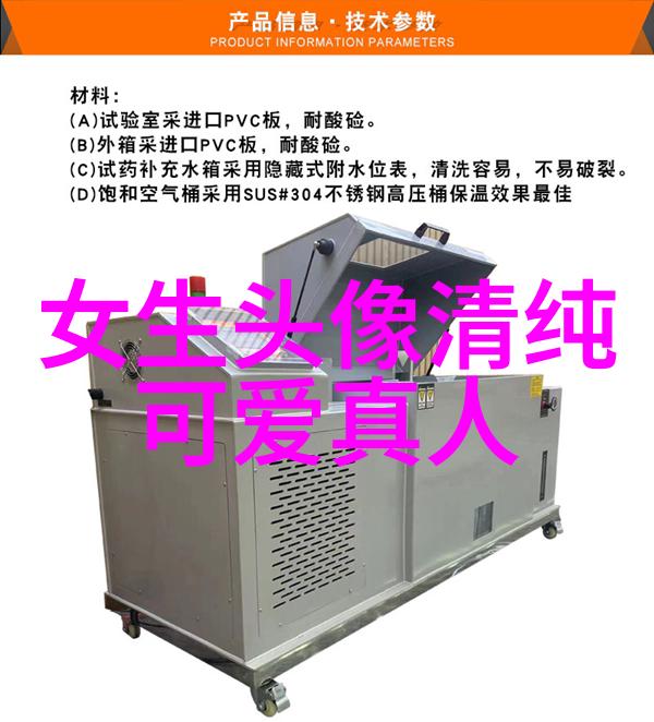 卡通人物女生可爱-甜心爆炸探索卡通世界中的可爱女孩