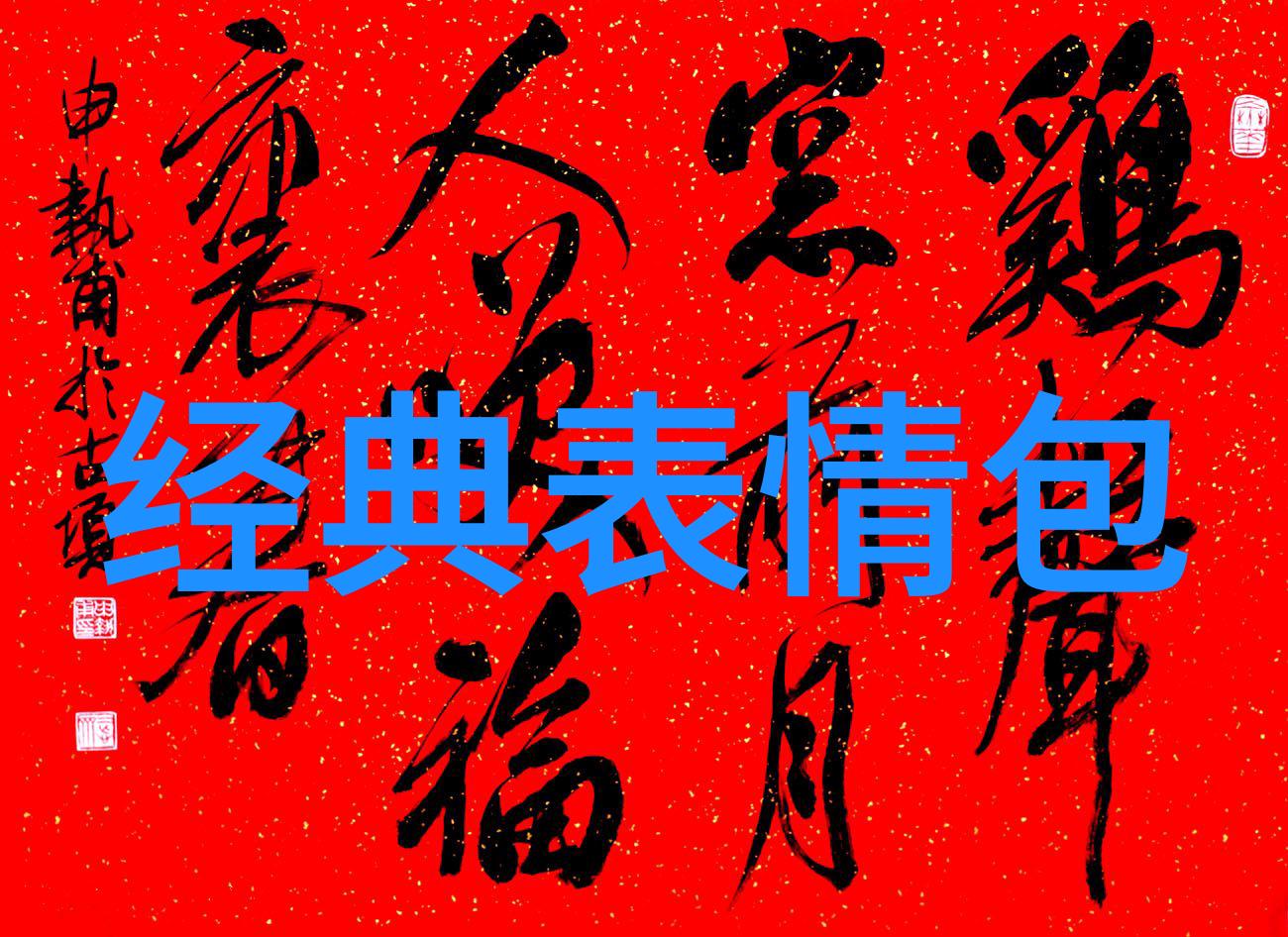 数字时代中的中文字幕乱码用户体验与多语言挑战