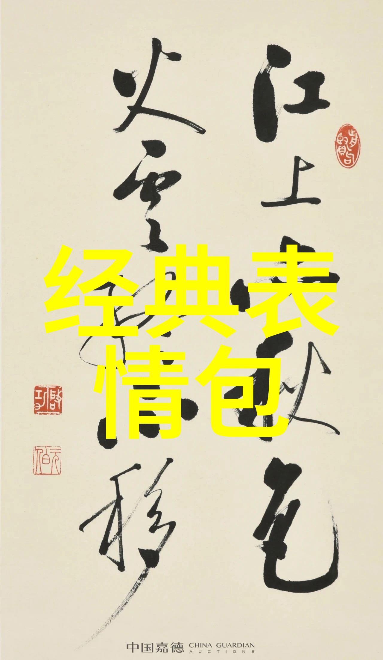无需付费探索免费聊天软件的秘密
