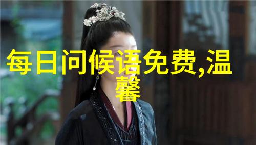 绘梦少年探秘动漫帅哥头像背后的艺术与魅力