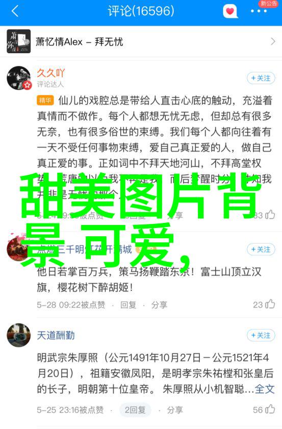 探索编辑文字的艺术如何选择完美的背景图片