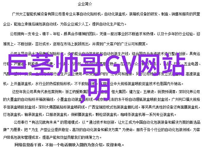 三月三汉族的女儿节传统风俗探究