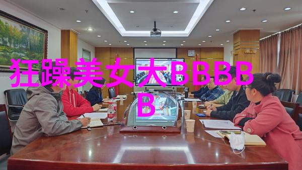 青春的荒野追忆与反思
