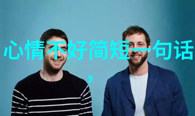 优雅群名推荐浪漫组队的完美选择