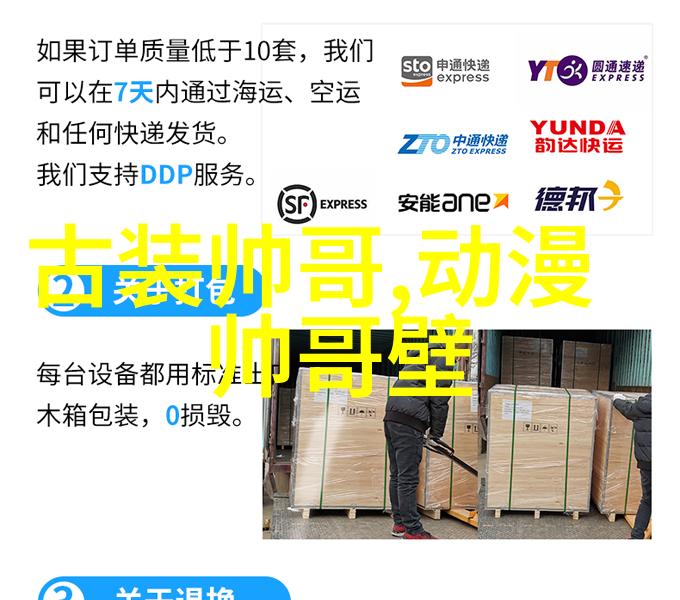 春日酱的美好生活综艺免费观看官宣野生海报春日少年颜值超抗打让人随手一拍即是
