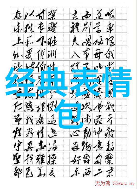 藏于雪岭的火焰寻觅少数民族节日的秘密