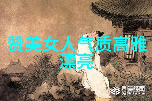 仙风阵阵群聊惊悚三人仙女的日常奇遇