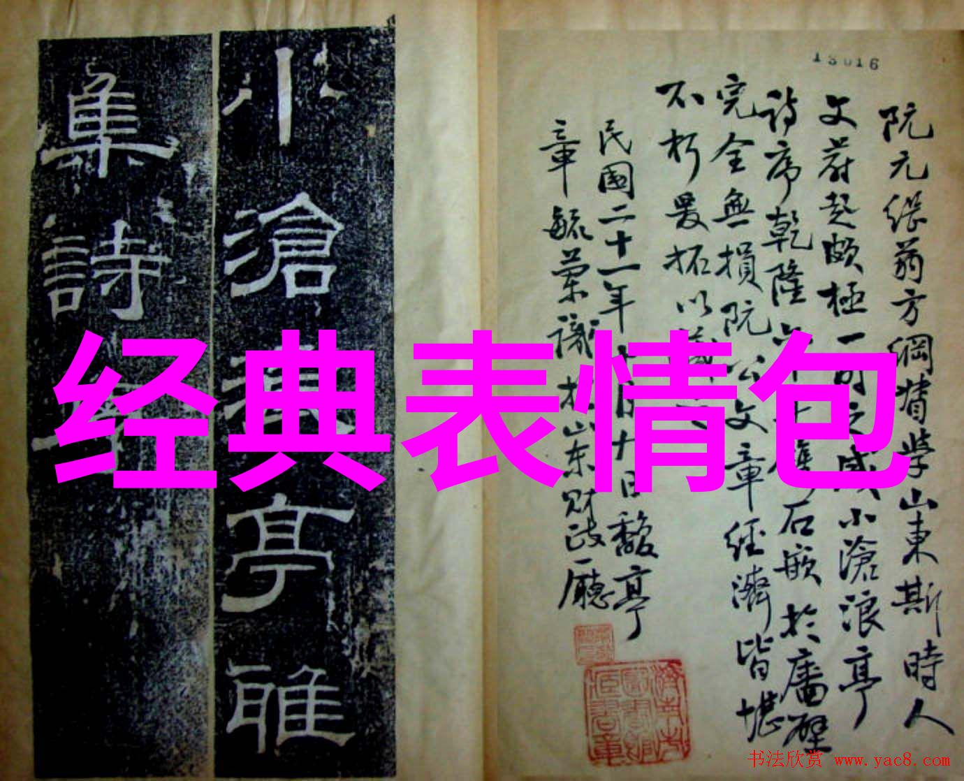 萌头像动漫卡通可爱绚彩世界里的小精灵伙伴