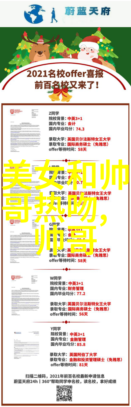 一卡通时代来临骏网革新城市交通支付模式