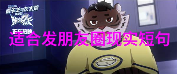 小学必写3000汉字书写的征程与知识的积累