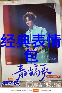 霸气女神2字网名挑战