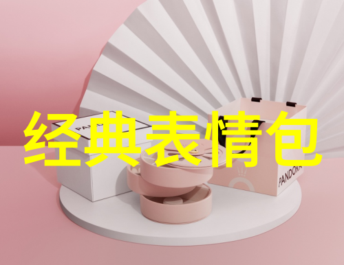 盈起与健美物品差异解析免费高品质无损MP3下载的选择