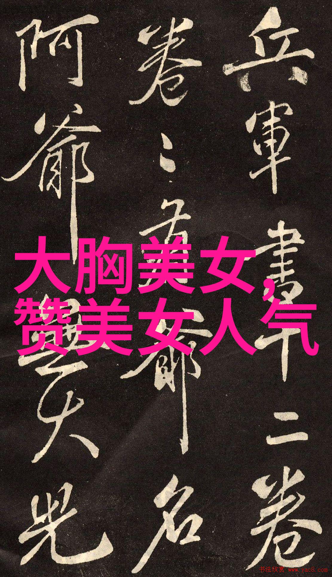 大可爱温暖的笑容