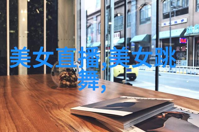 高清可爱图片精选温馨瞬间的艺术展示