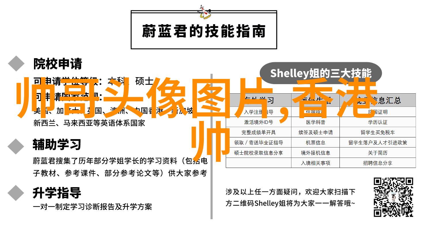 林峰与老婆的缘分似锦绣线索缠绕在他曾参与的影视作品中就像002638号码背后的秘密需要一份特别的钥匙