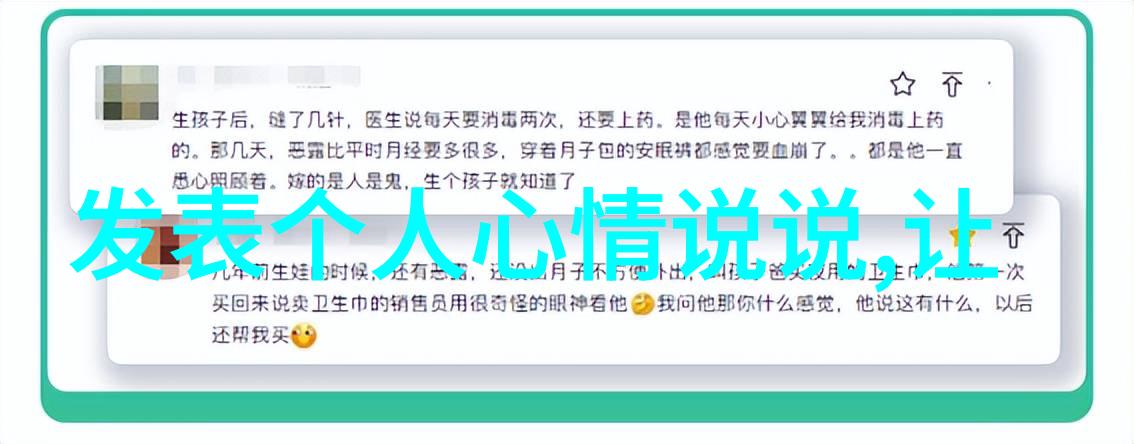早晨光彩早上好的祝福语大全