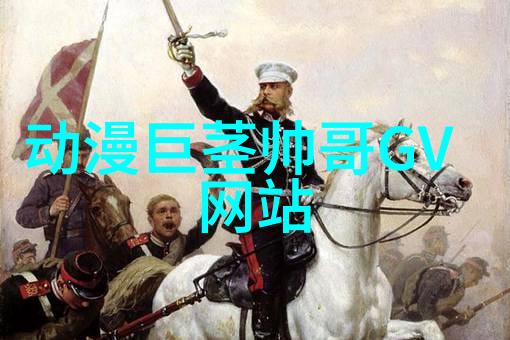 财运爆笑群名大全蠢蠢的表情包让每一天都开心有趣