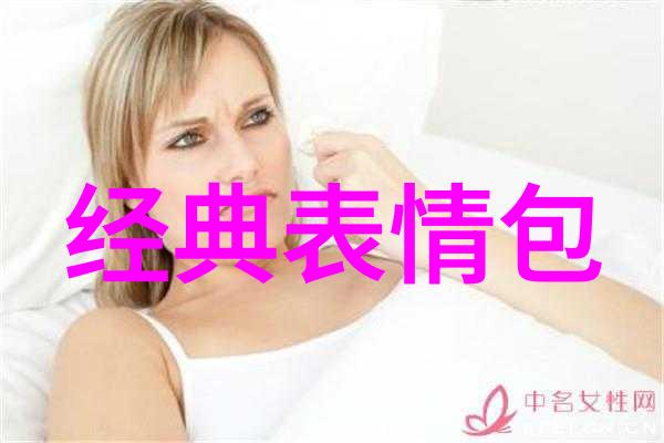 心理自我护理7种技巧让你快乐起来