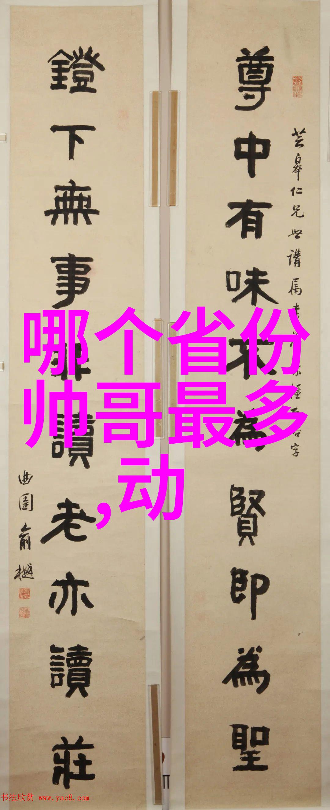 努力奋斗的个性签名2021最潮最火的标签