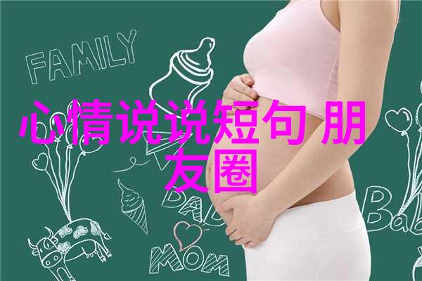 最令人舒心的祝福语-温暖心灵的言语传递爱与安慰