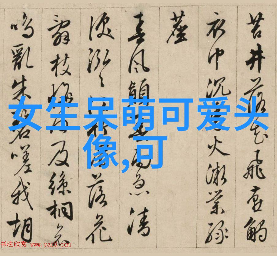 诗意之笔捕捉女性魅力的艺术瞬间