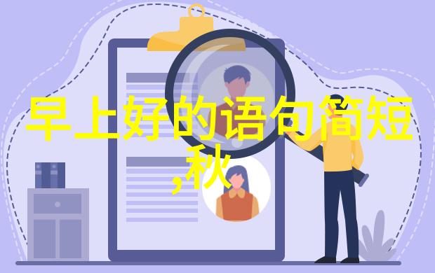 现代社会是否还有传统习俗或仪式与这天相关联呢