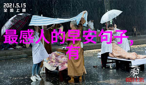 广东网红排名前二十的秘密MC阿哲如何成为一哥天佑为何走红路途中遇冷