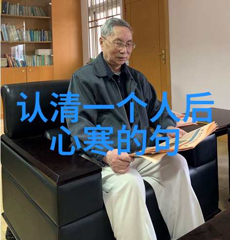从字里行间走出来的自我认知心理成长在现代小说中的描绘