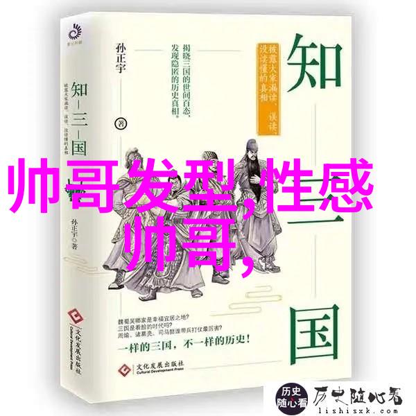 绿茵场上的霸主全球顶尖足球巨星排行榜揭秘