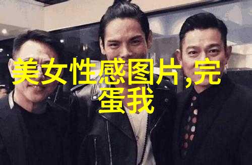 情人节浪漫计划36句名言引领爱情目标的智慧之语