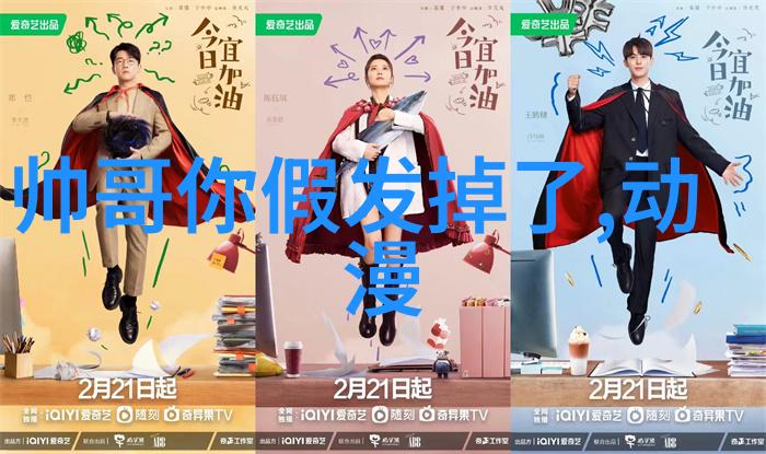 蔡徐坤KUN 2023迷世巡演唱会首场落地澳门手机下载歌曲免费体验全新节奏