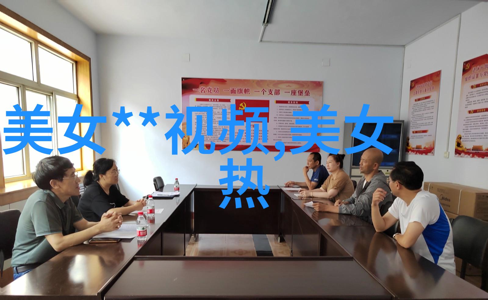 瞬息万变0秒间的恐怖之幕