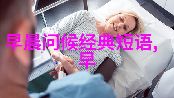 文艺小清新惹人爱的女生网名四个字独特好听名字适合装饰手机桌面或社交媒体签名