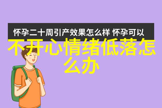 帅哥同性恋的故事
