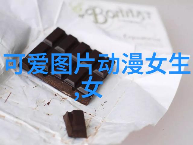 星汉灿烂班嘉是谁的儿子 班嘉最后和谁在一起了