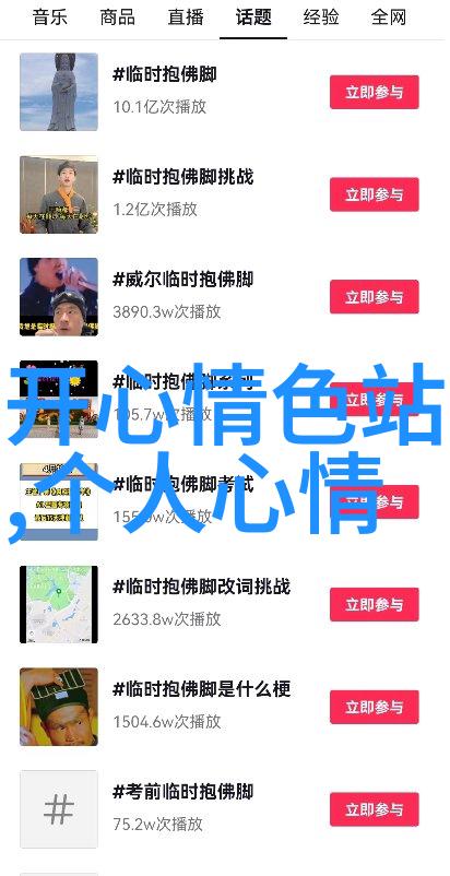 心情随遇晨曦里的思绪舞动
