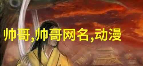 稀缺好听女生游戏ID王者级别网名设计精选60款