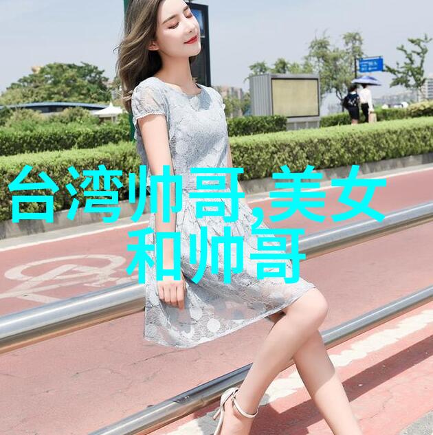 明星帅哥我怎么就看上那么一位了