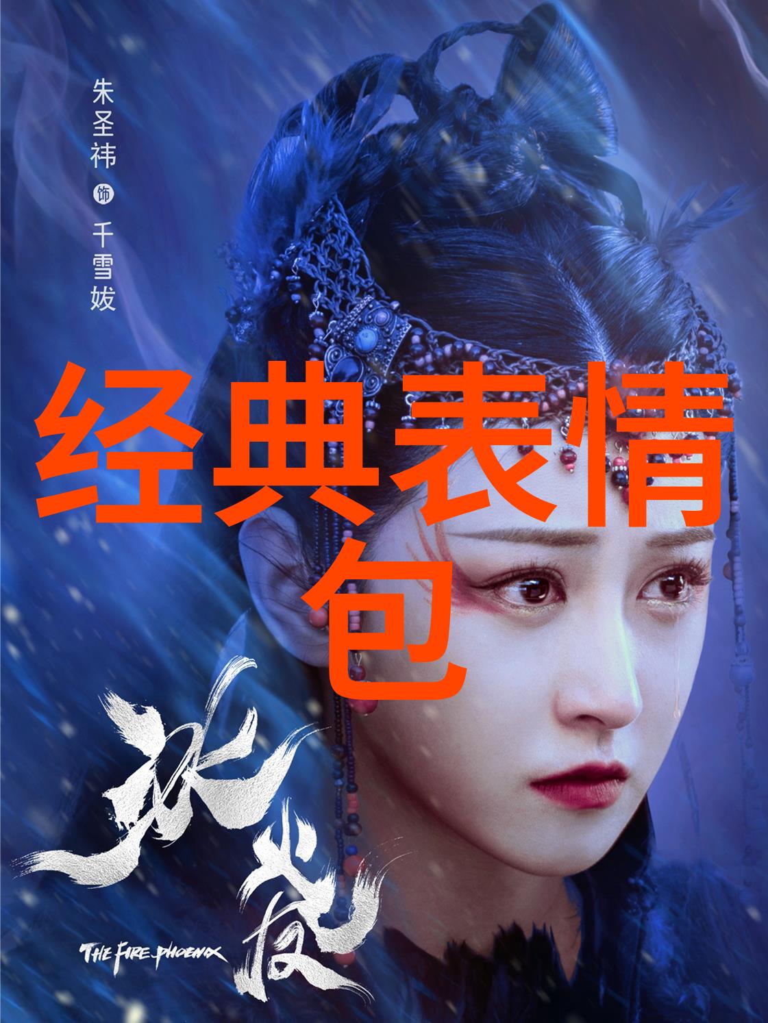 最长网名20个字的搞笑网名情侣双飞翼笑中带泪2019最新搞笑幽默情侣专用网名一男一女