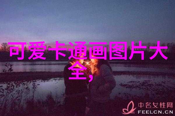 每天早晨问候语温馨启程的日常礼仪