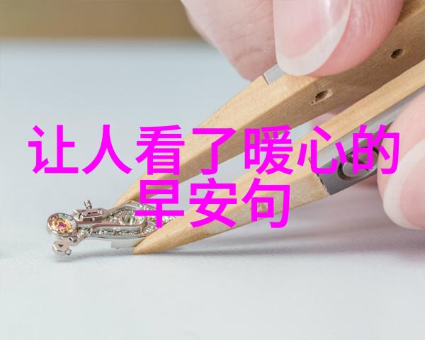 绽放的雪花温暖的文字拍雪景发朋友圈的心意分享